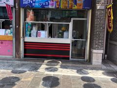 -沪上阿姨鲜果茶(世茂广场宽厚里店)
