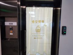 -悟空叔叔蛋糕定制·DIY(德思勤店)