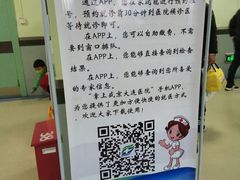 -中国医科大学附属盛京医院大连医院(总院)