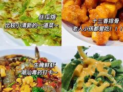 -庄氏祥记家常食府(国瑞建材家居博览中心店)