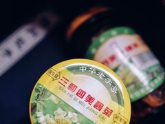 -扬州香格里拉·香宫中餐厅