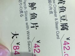 -燕云楼(云南路店)
