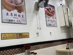 大堂-银记肠粉店(市二宫店)