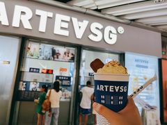 门面-ARTEASG啊T·新加坡奶茶(高兴里店)