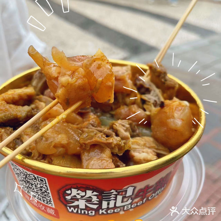 澳门牛杂No.1|荣记🔥