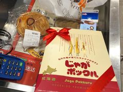 -Olé精品超市(北京合生汇店)