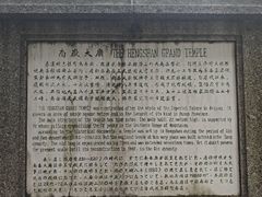 -南岳衡山风景名胜区-南岳大庙