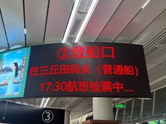 -厦门邮轮中心厦鼓码头(轮渡站)
