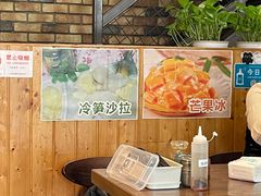 -台南擔仔面·卤肉饭(老虹井路店)
