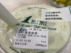 -1点点(铁西万达店)