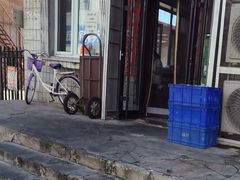 -铁东熏肉大饼铺老二马路黑牌子
