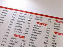 -吉味馆(柠溪店)