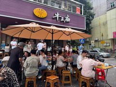 -牛王庙(龙华花园店)