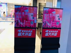 -凯德广场(武胜路店)