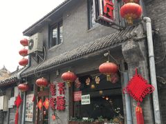 -中央戏剧学院(东城校区)