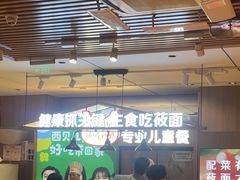 -西贝(南开大悦城店)