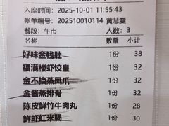 -福满楼·海鲜酒家(福永益田店)