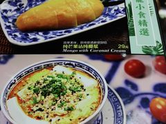 -芽笼芽笼新加坡餐厅(世纪汇店)