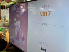 -柠季·手打柠檬茶(静安大悦城北座B1店 )