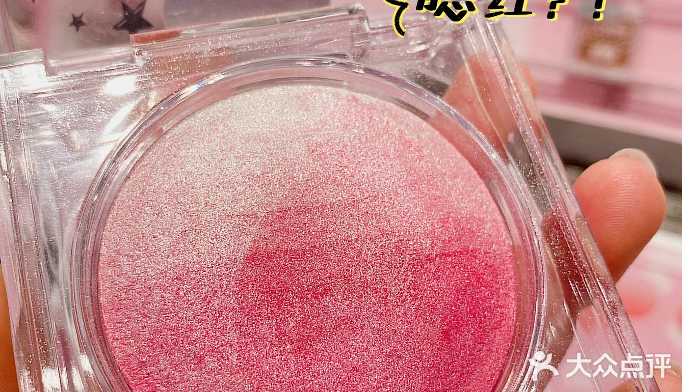 💄最大的彩妆集合店来万家丽啦‼️