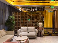-星聚会KTV(苏州尹山湖歌林公园店)