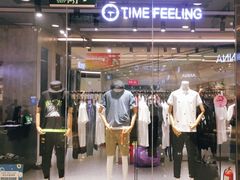 -北京华联合肥长江西路购物中心