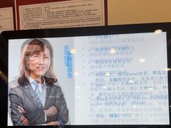 -瑞尔齿科(颐堤港诊所)