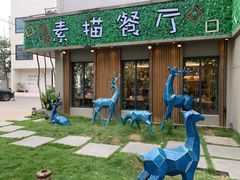 -外婆船宴餐厅·外婆喊你回家吃饭