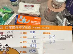 -翊宠yipet猫狗购宠庄园犬舍•猫舍