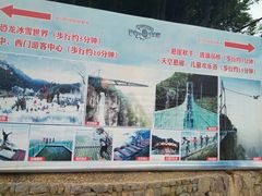 -梦幻奥陶纪景区