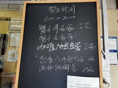 -小梁哥云吞面(黄贝岭店)