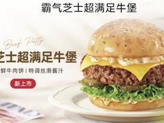 -必胜客(上地华联店)