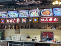 -顺德杨廷记(白云山店)