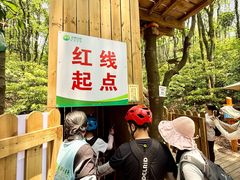 -大雁山风景区