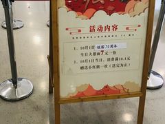 -浦东图书馆读者餐厅