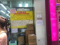 -老字号龙城大药房