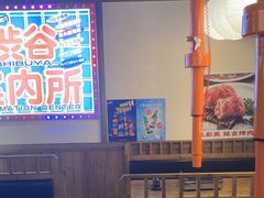-弘彩英·烤牛舌·年糕火锅(蓝色港湾店)