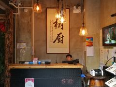 -树厨贵州菜(大十字店)