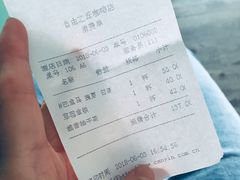 -自由之丘