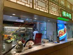 -米桃-吴韵风雅·拙园(北外滩来福士店)