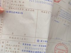 -慈铭体检(北京奥亚分院)
