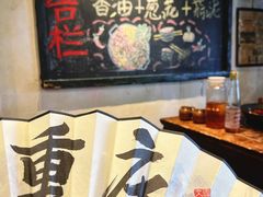 -后火锅(总店)
