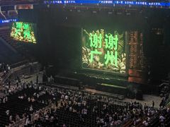 -宝能国际体育演艺中心