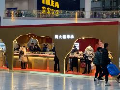 -周大福CHOW TAI FOOK(荟聚购物中心西红门店)