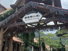-东部华侨城