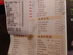 菜单-蛙三泡椒牛蛙(万象城店)