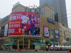 -优客城市奥莱