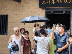 -韶山毛泽东同志故居