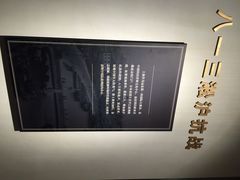 四行仓库-上海四行仓库抗战纪念馆