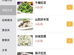 -成都市第二人民医院(庆云院区)